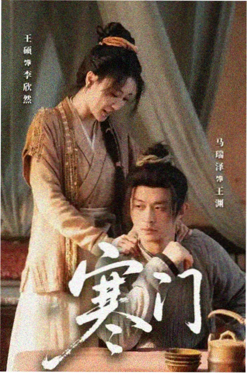 美剧无删减资源 纸牌屋